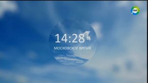 Часы (Мир Premium, 25.01.2021)