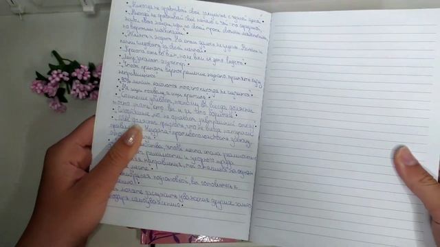Куда использовать блокноты. Идеи для блокнота.