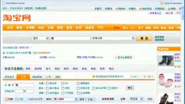 Часть 1. Инструкция как пользоваться taobao.com смотреть онлайн