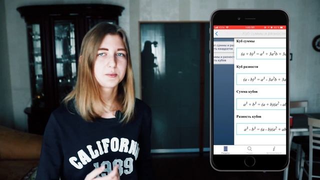 Приложения для Учёбы | Полезно!
