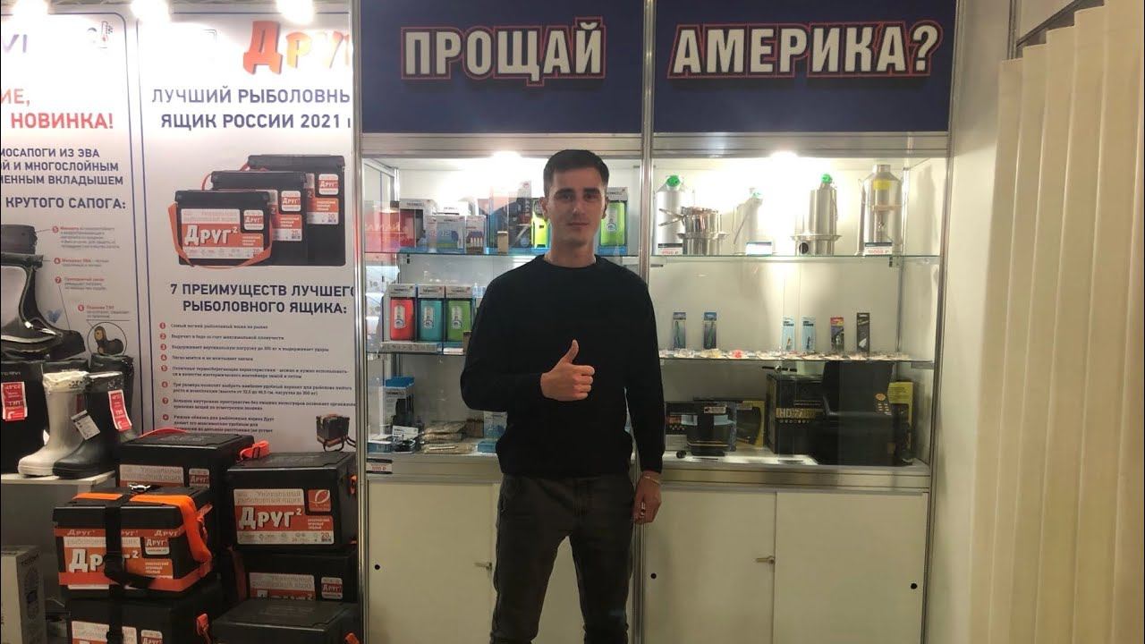 ВЫСТАВКА: Охота и Рыболовство на Руси смотреть онлайн