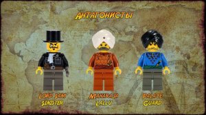История серии LEGO: Adventurers. Остров Дино и Восточная экспедиция