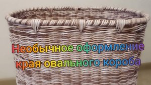 ΠΠ. ΠΠ±ΠΌΠΎΡΠΊΠ° ΠΈΠ· Π±ΡΠΌΠ°ΠΆΠ½ΠΎΠΉ Π»ΠΎΠ·Ρ. #113