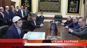 Глава КЧР Рашид Темрезов посетил Медресе КЧР