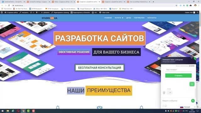 ✍ Многоязычный плагин с автопереводом ConveyThis для wоrdpress