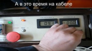 1 мая! А мы работаем! Поиск места повреждения кабеля в земле. Прожиг кабеля. Однофазное повреждение