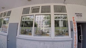 КАК ОТКРЫТЬ КОМИССИОННЫЙ МАГАЗИН ИЛИ СКУПКУ ЛАВКА СТАРЬЁВЩИКА КОМИССИОННЫЙ МАГАЗИН