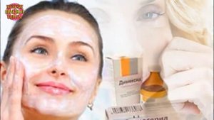 ВСЕГО 1 АПТЕЧНАЯ МАЗЬ И МОРЩИНЫ ИСЧЕЗНУТ!