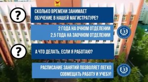 Магистерская программа «Языковое образование» | ИФФ ЗабГУ