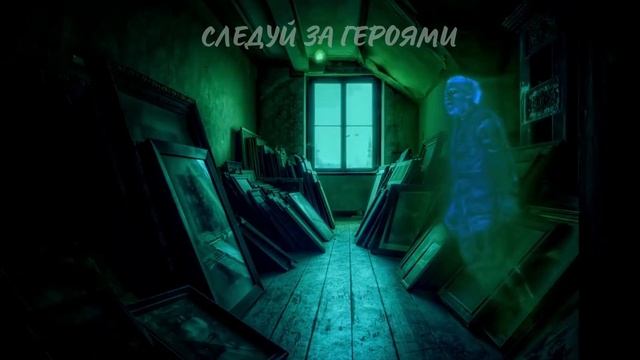 Волшебная школа писателей смотреть онлайн