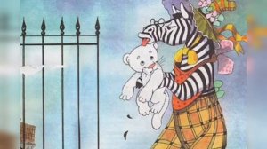 Тигрёнок Бинки