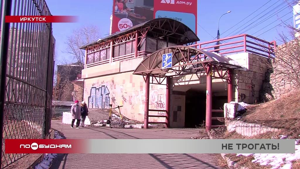 Рейд с салфеткой: проверяем чистоту элементов благоустройства в Иркутске