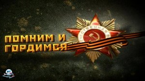 Социальный ролик, посвященный 9 мая