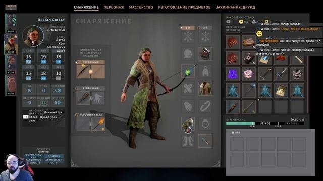 Прохождение: Solasta: Crown Of The Magister - Lost Valley (Ep 3) Напарники на болотах
