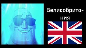 Ты живешь в этой стране 3: Разные лица.