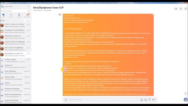 Статья 19 ГК РФ обязывает чиновников отвечать смотреть онлайн