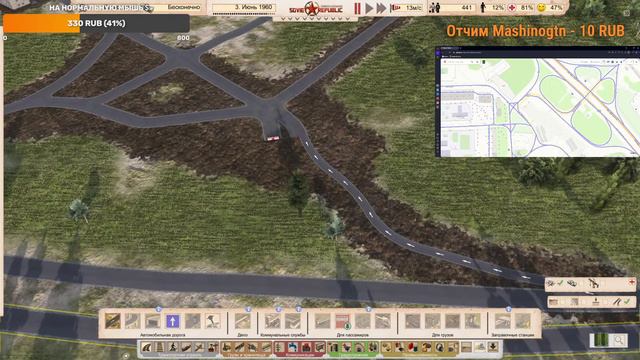 МОСКВА НЕ СРАЗУ СТРОИЛАСЬ стрим: строим Москву смотреть онлайн