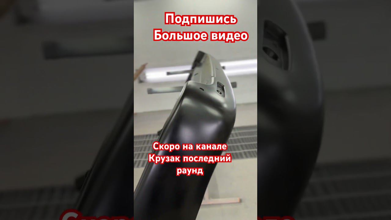 Последний раунд #walcom #iwata #sagola #малярныеработы #покраскасвоимируками #антонмаляр