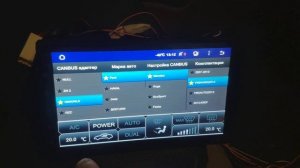 Новое ПО для адаптера с USB для Nissan Leaf ZE0-AZE0-eNV200