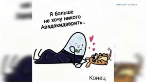 1000 Способов остановить Волан-де-Морта №8-14