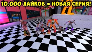 НАШЛИ НОВЫХ АНИМАТРОНИКОВ ФНАФ РУИН В ГАРРИС МОД! FNAF RUIN SECURITY BREACH в Garry`s Mod