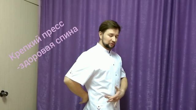 КРЕПКИЙ ПРЕСС - ЗДОРОВАЯ СПИНА