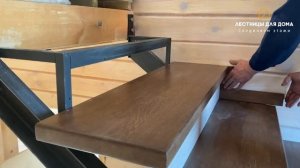 Монтаж лестницы на металлокаркасе. Полный цикл. Обшивка лестницы деревом.