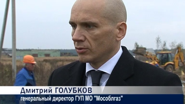Газопровод в Соболево