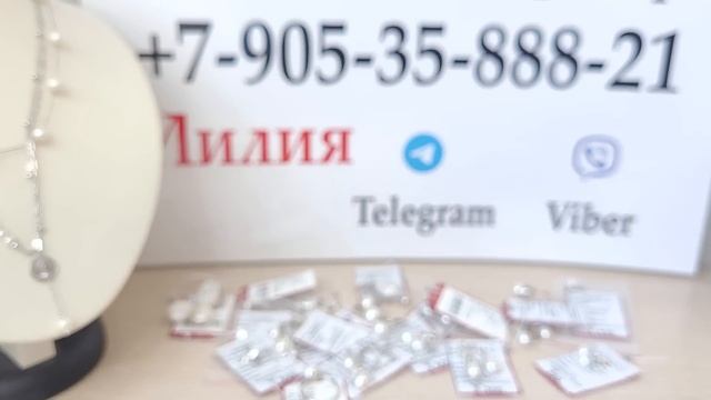 Новинки? Жемчуг. Серебро Италия. Стильные продевки и лески. смотреть онлайн