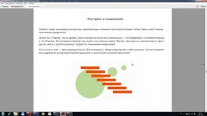 МК Композиция в Натюрморте