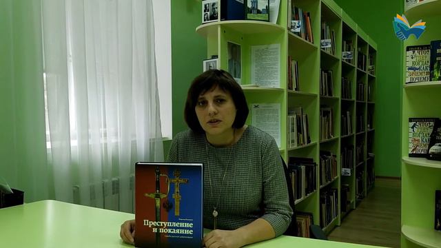 В. Большаков "Преступление и покаяние:судьба русской цивилизации"