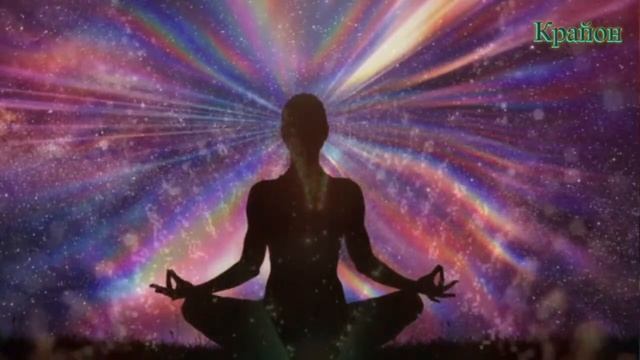 КРАЙОН 45 ПРАКТИК СТУПЕНЬ 9 УРОК 1 смотреть онлайн