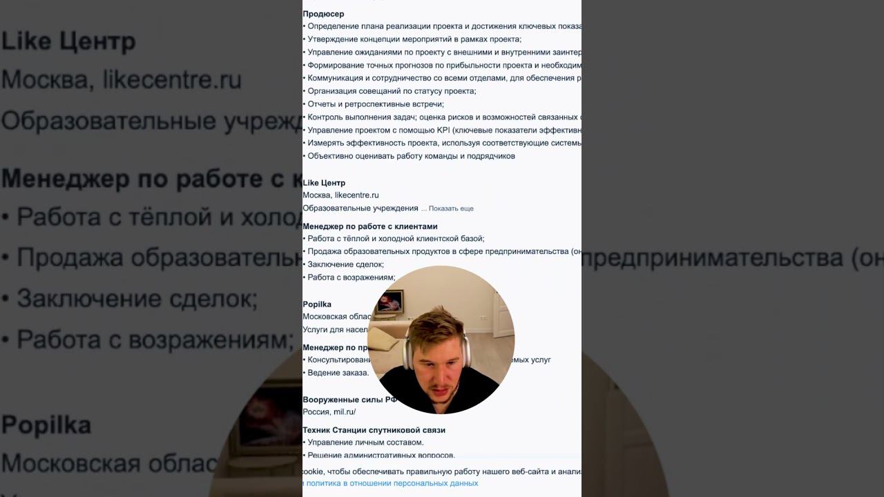 Как определить инфоцыган в работе   #Shorts #coding #python #programming #backend #айти  #frontend