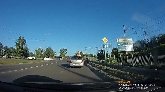 Самый 