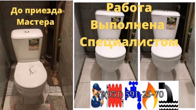 Как передвинуть туалет тяжелый