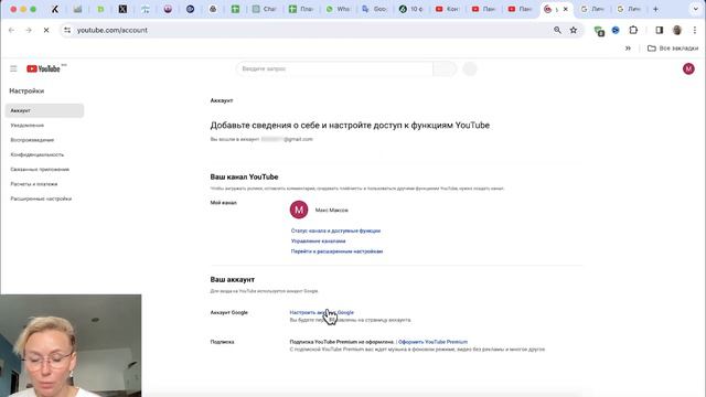 КАК СОЗДАТЬ КАНАЛ АККАУНТ БРЕНДА НА YOUTUBE | ИДЕНТИФИКАТОР КАНАЛА БРЕНДА