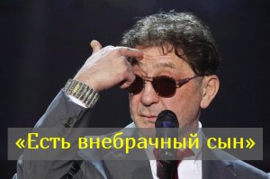 Григорий Лепс сделал шокирующее признание