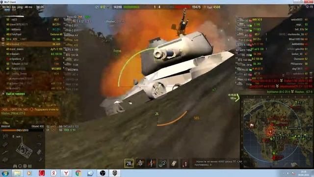 Танковое МЕСИВО, об.140 и 430 против СТ-1 , тапка, вафли е100 и Яги е100 смотреть онлайн