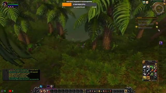 [WOW CIrcle 7.3.5+ ] Открытия нового сервера, давайте разбираться!!! смотреть онлайн