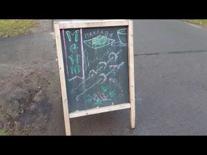 Тропаревский парк,станция метро Тропарево