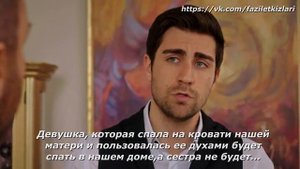 Госпожа Фазилет и её дочери Анонс 6 серии 2 фрагмент