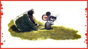 1 класс. Литературное чтение. Сказка "Гуси - Лебеди"