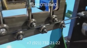 Плющильный стан для проволоки в полосу