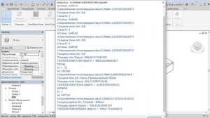 Revit API plugin Теплотехнический расчет