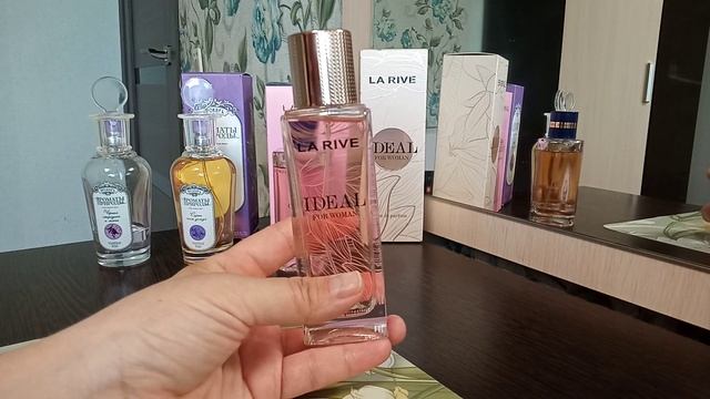 Парфюмерия Ла Рив/ Брокард смотреть онлайн