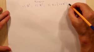 Базис и размерность. Вопросы