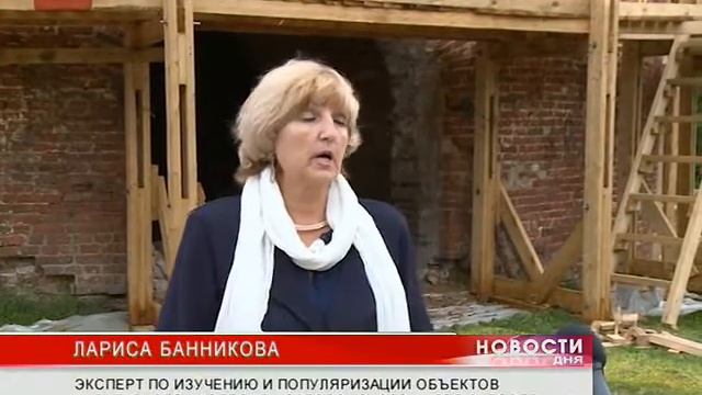 Объект культурного наследия федерального значения «Белая башня» ждет реставрация
