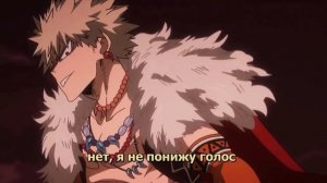 асмр:приручение дикого волка Бакуго