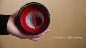 2 в 1: вертикальный пылесос Rombica MyClean Ultra. Анатомическая ручка и система без мешка для пыли