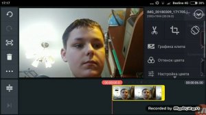 Как замазать лицо на Android видео